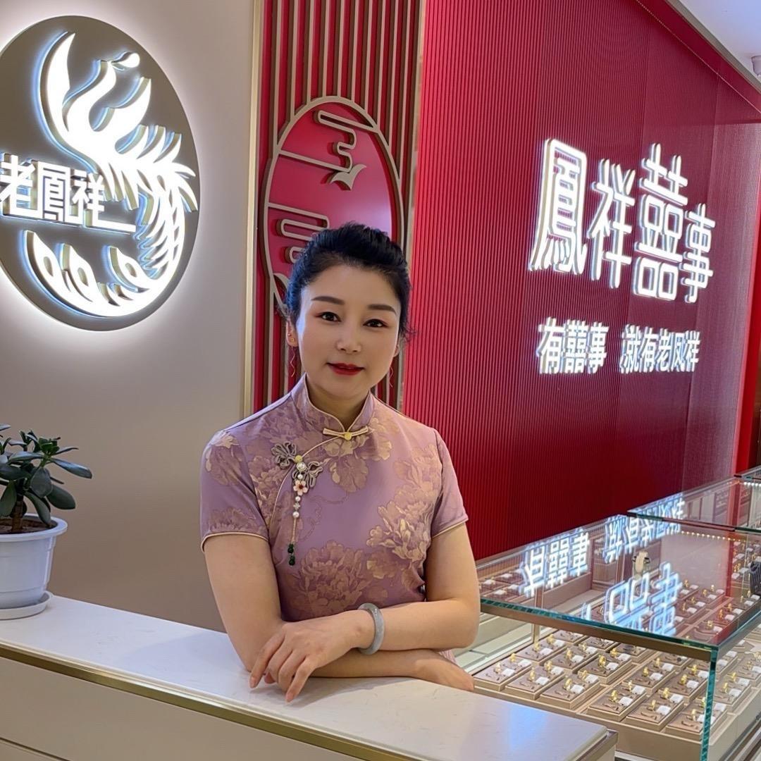 💕妮好秦声～