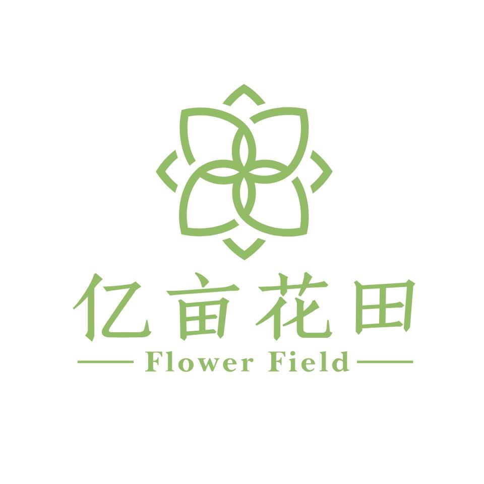 亿亩花田