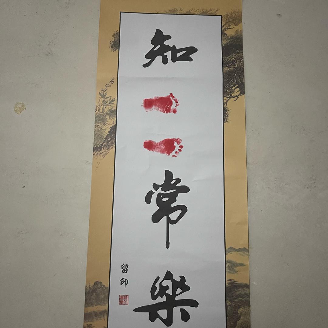 心里有光