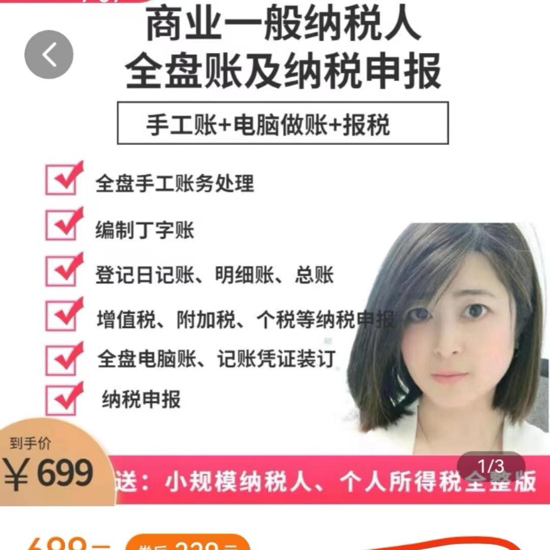陈会计
