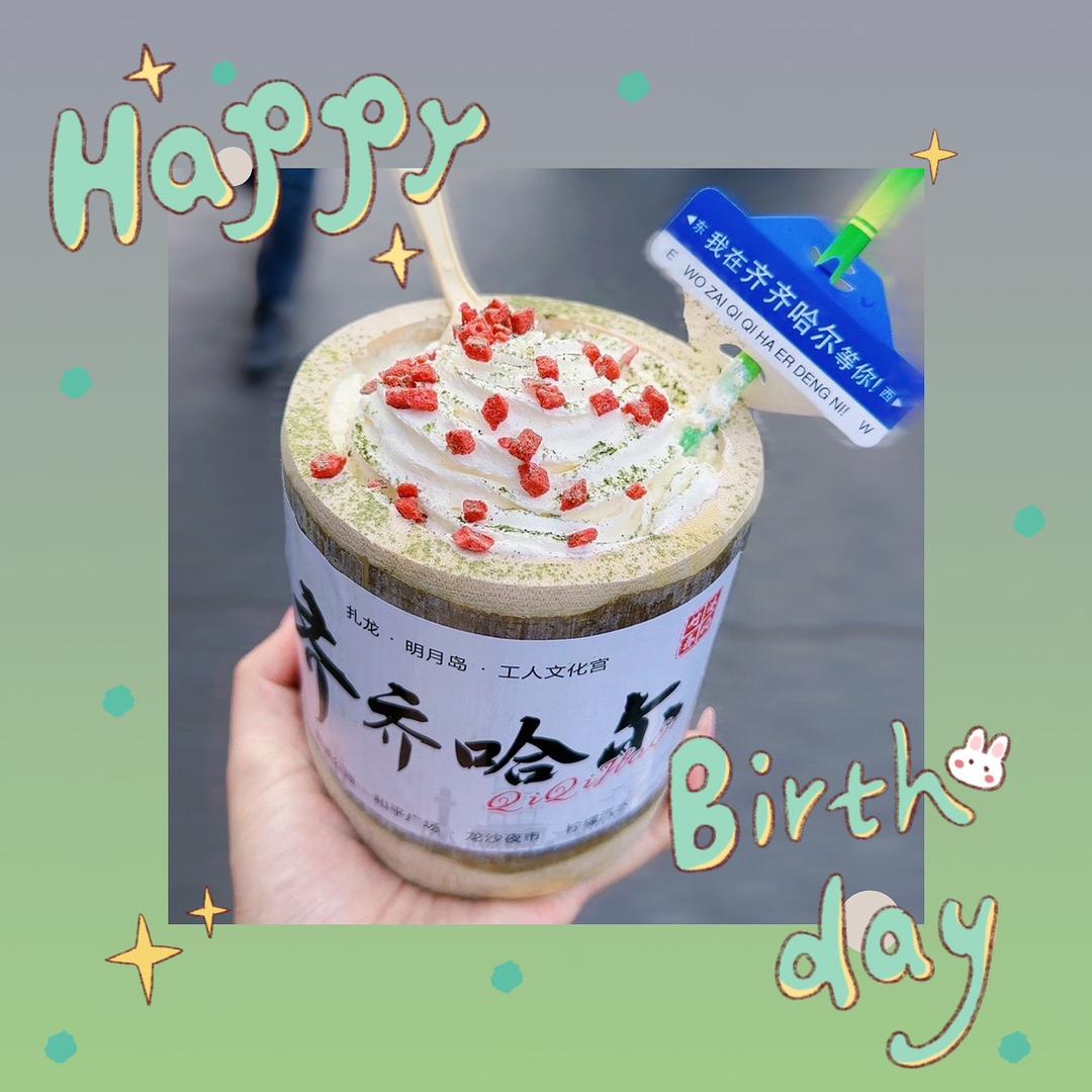 @小祖粽@