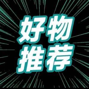 敏子好物甄选