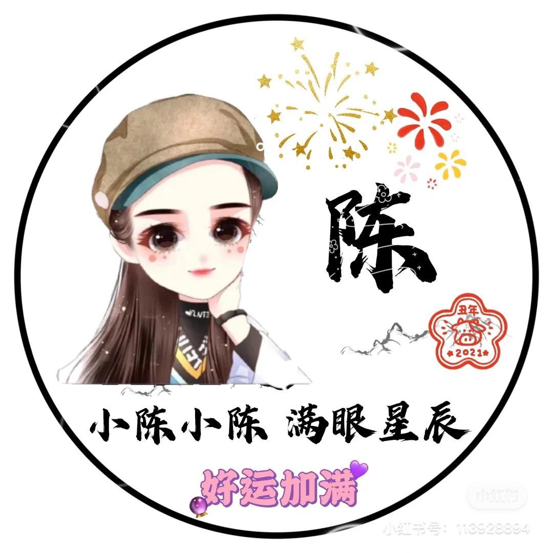 不期而遇