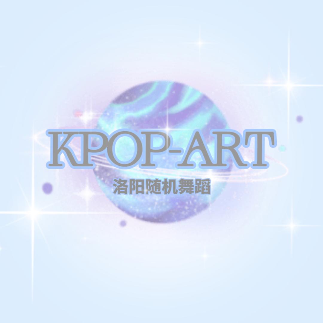 KPOP-ART随舞直拍号