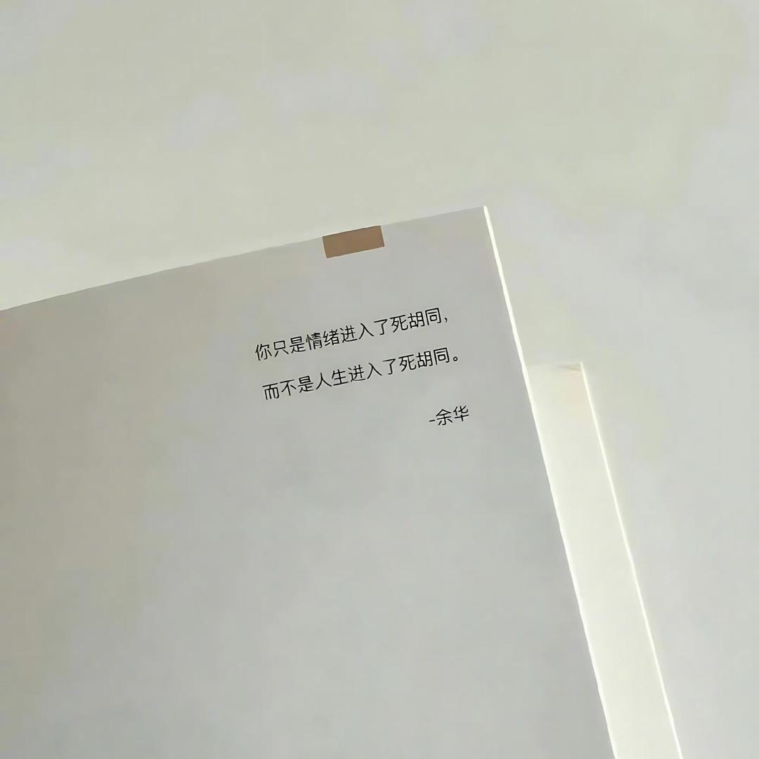 Yangh辉