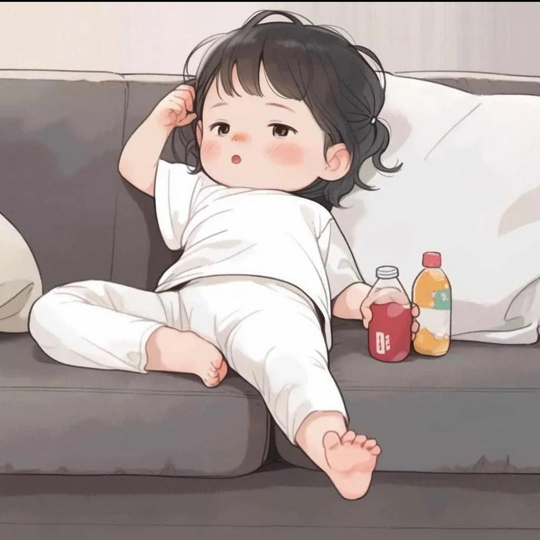 清  醒