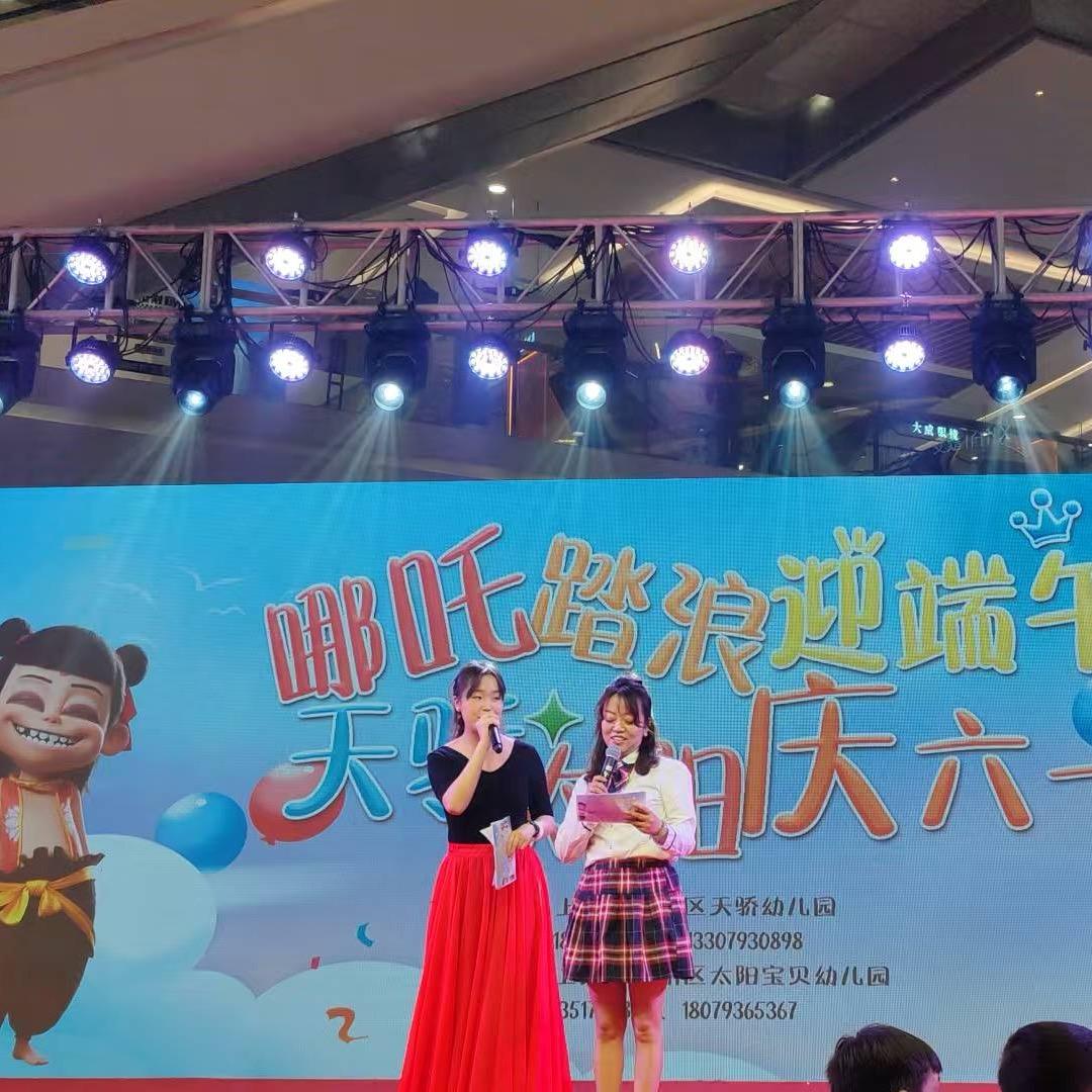 太阳姐姐