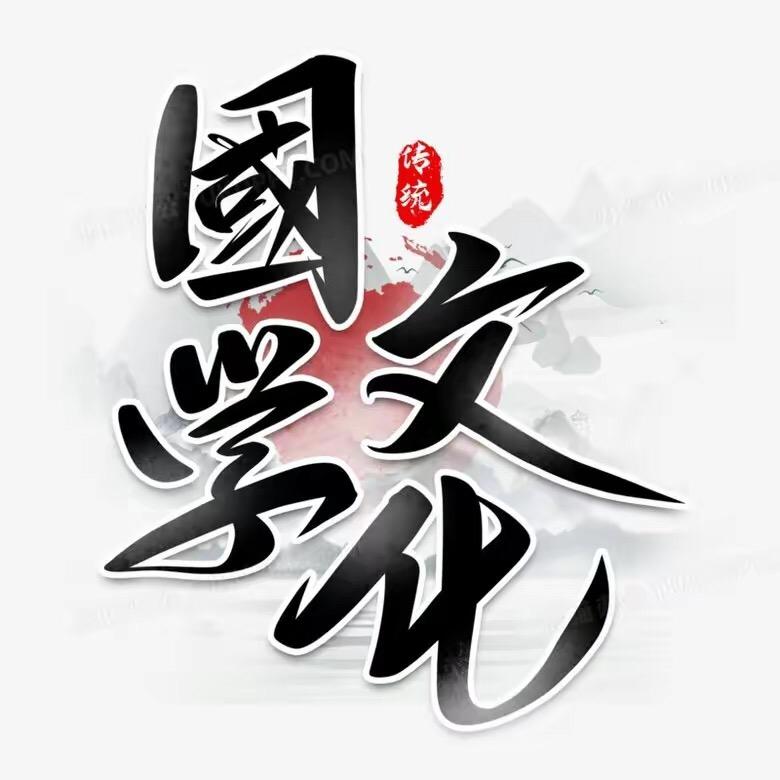 上杨家福缘