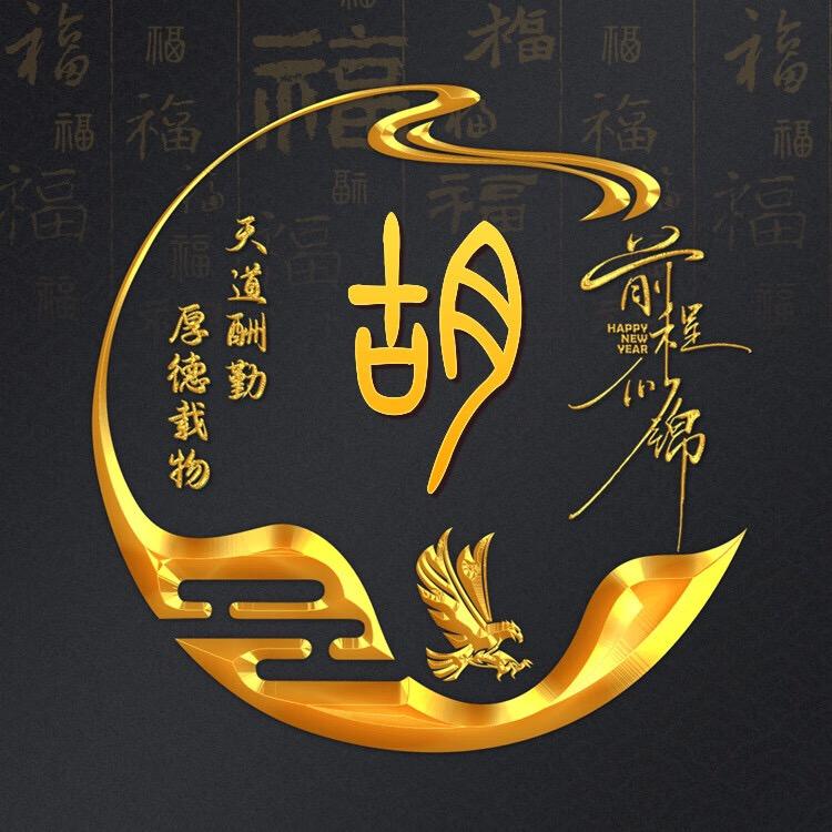 龍战于野