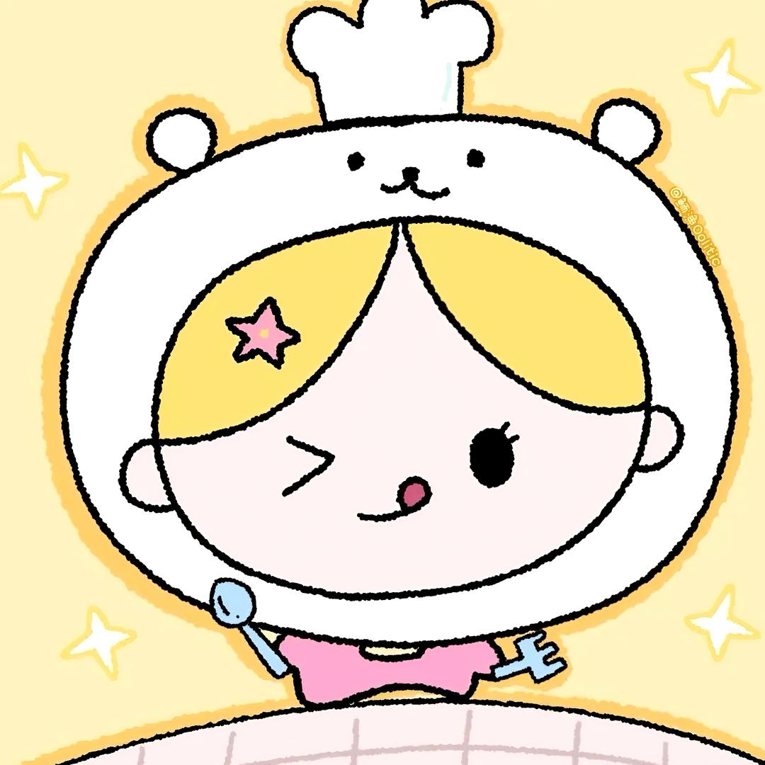 妍