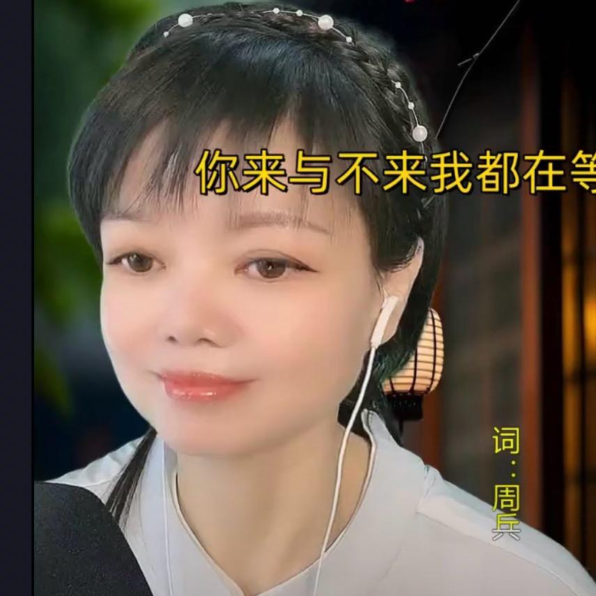 梦菲🎙️