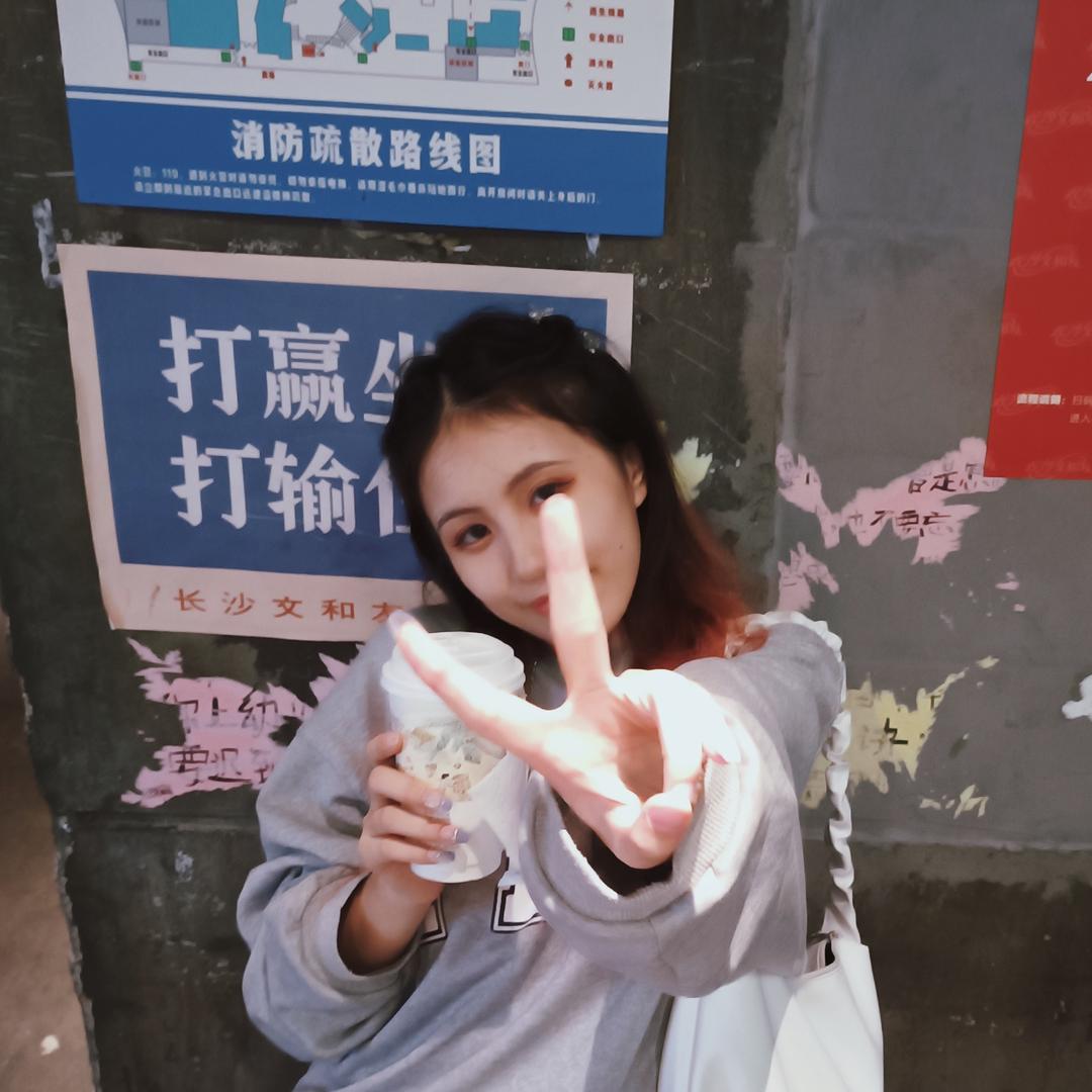 ✌🏻好耶！