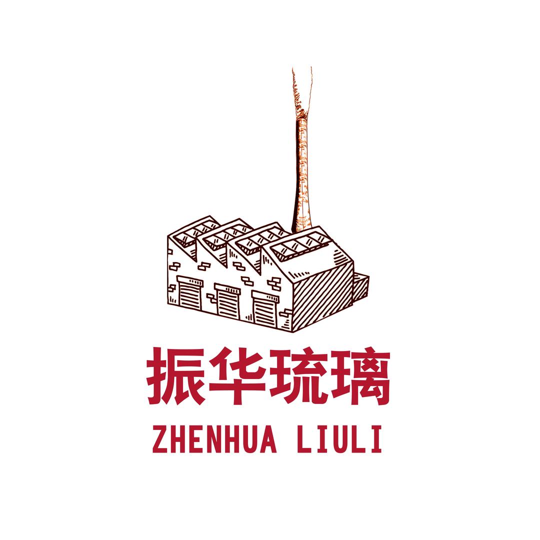 振华琉璃