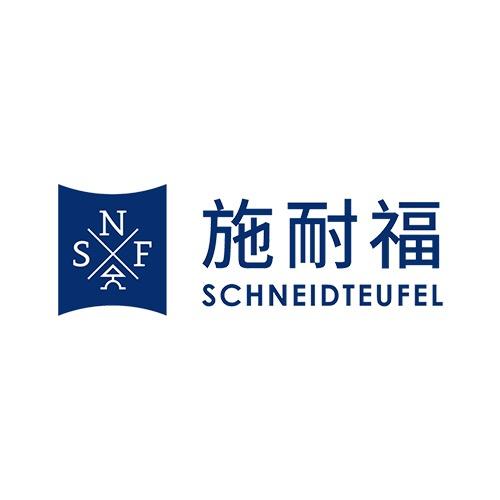 SCHNEIDTEUFEL施耐福厨具专卖店