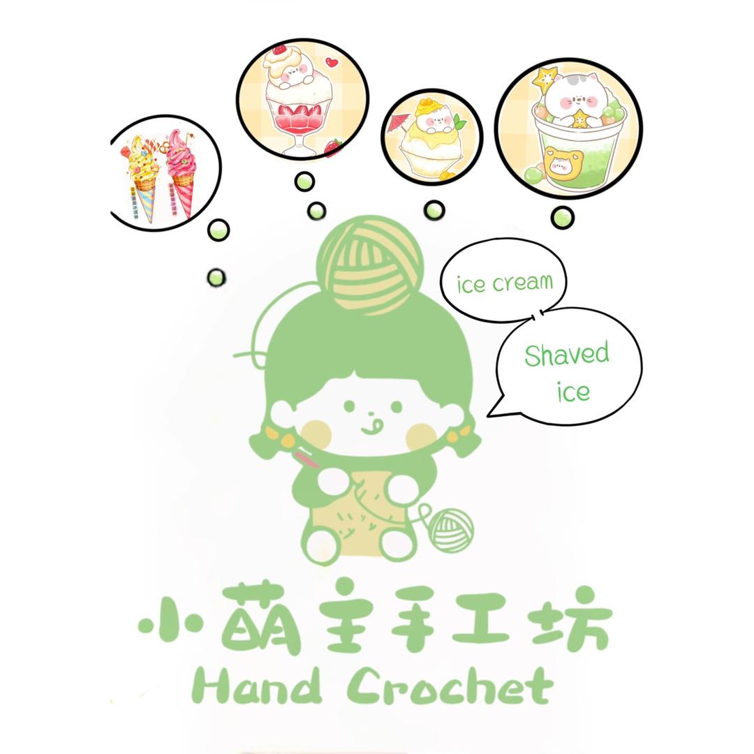 小萌主手工杂货铺