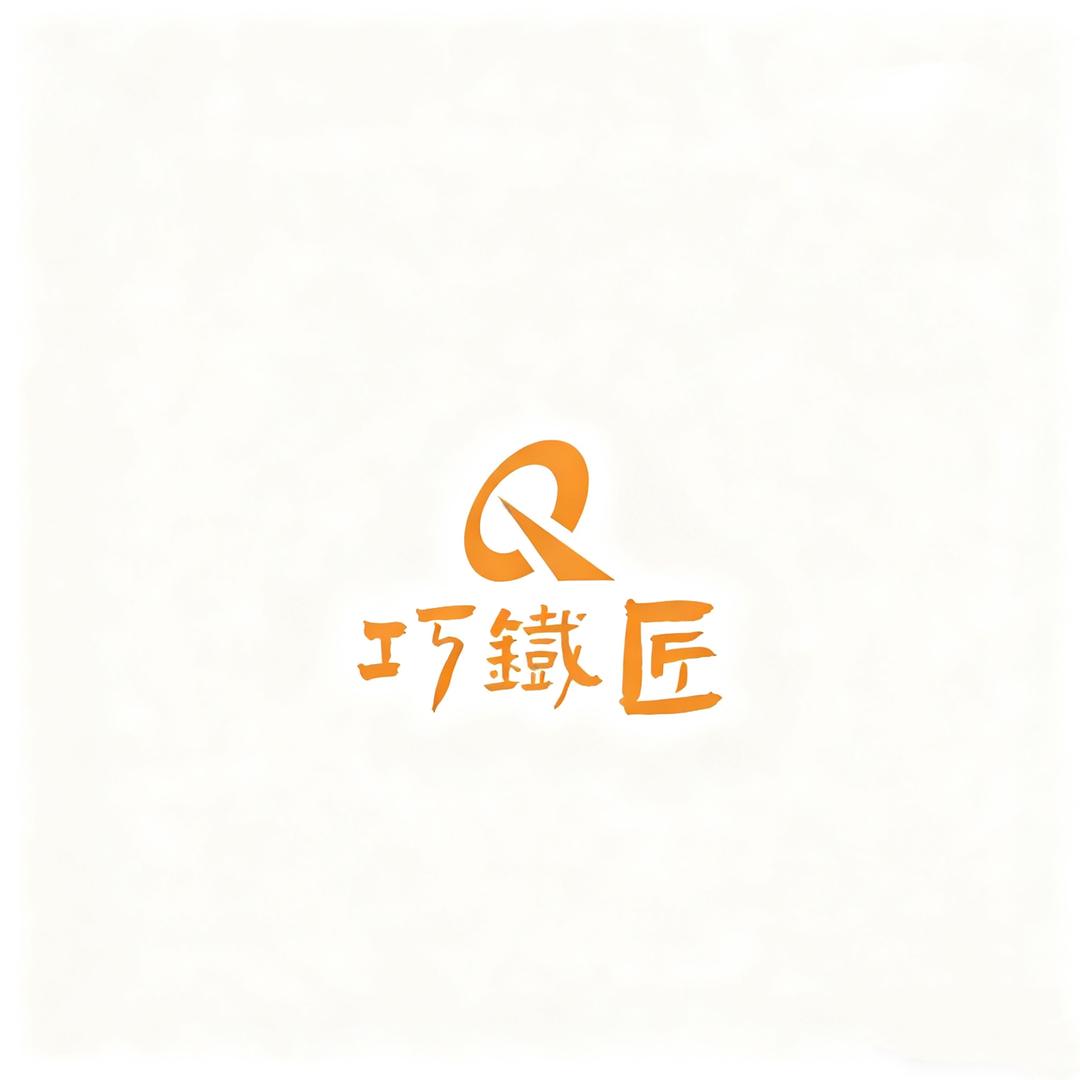 章丘巧铁匠手工铁锅