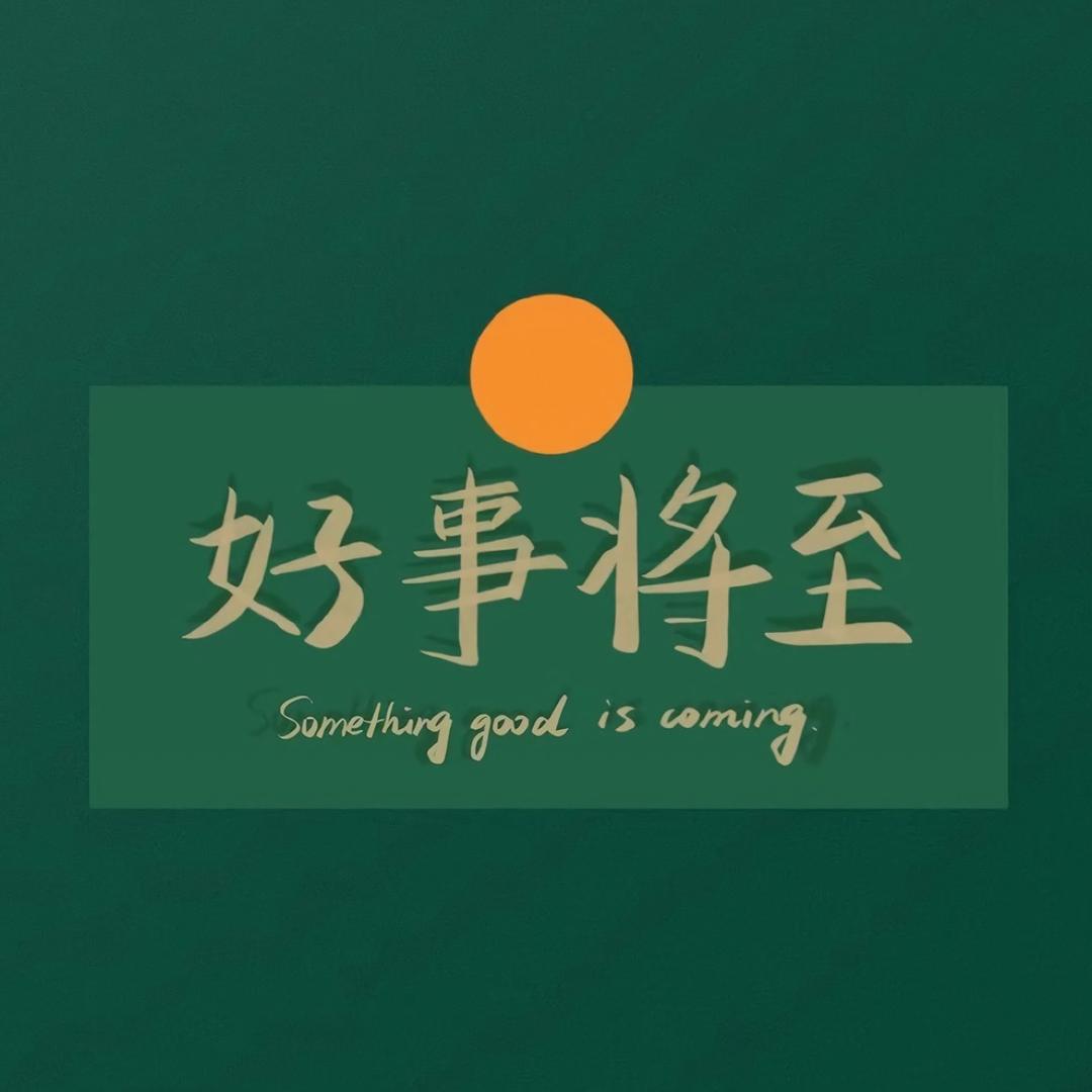 爱宠七七七
