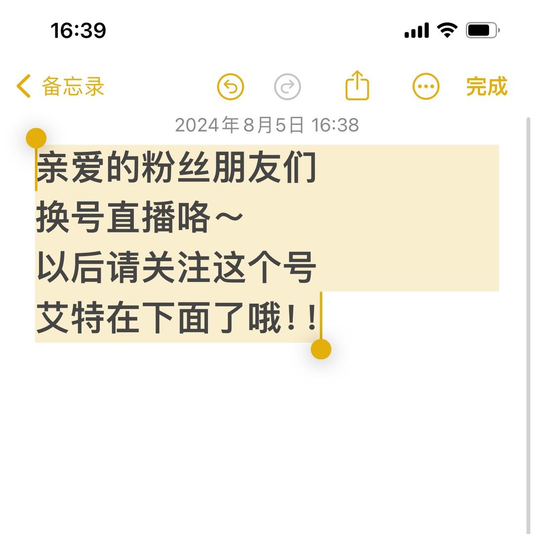 足境界月月