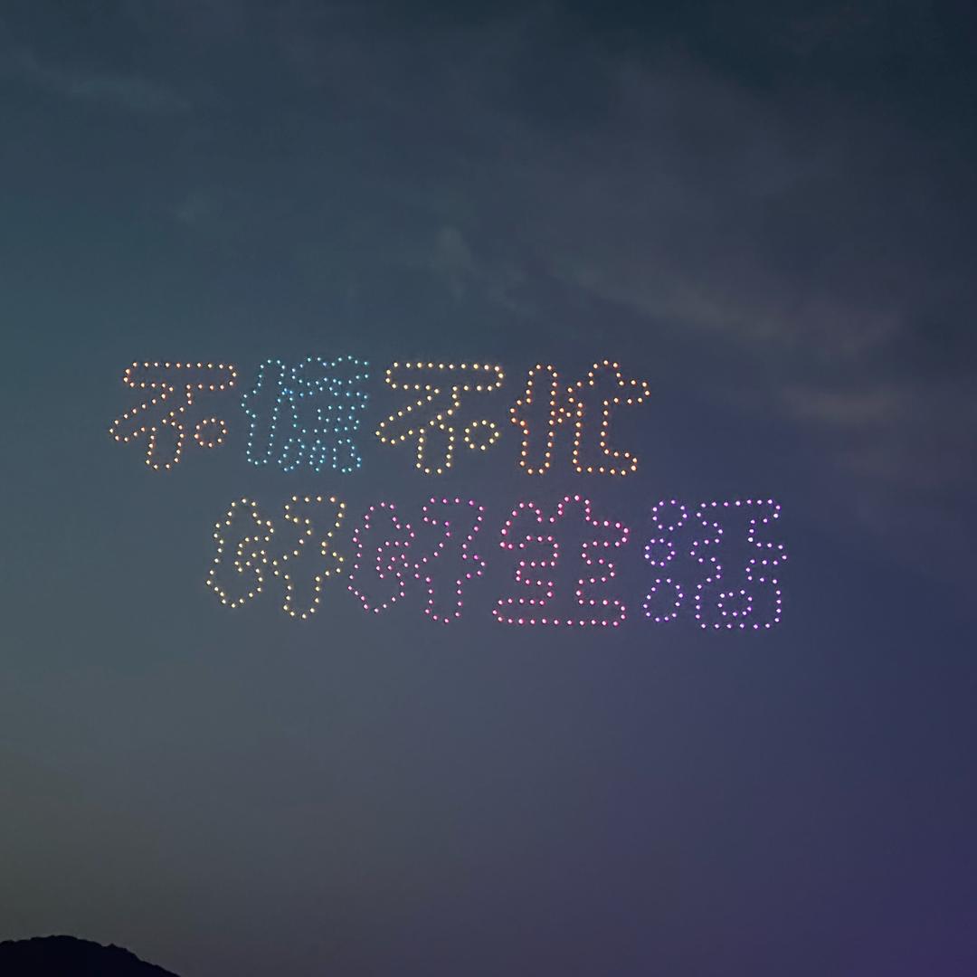 清娅（遇上你是我的缘）