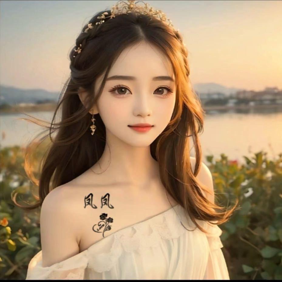 💞ღ᭄傻丫头ঞ᭄༊
