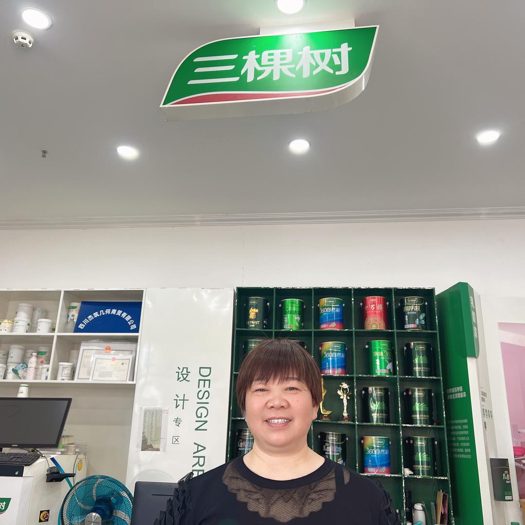 山林山腻子膏(凤翔东路店)专用号