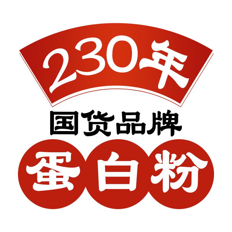 深山集团企业店