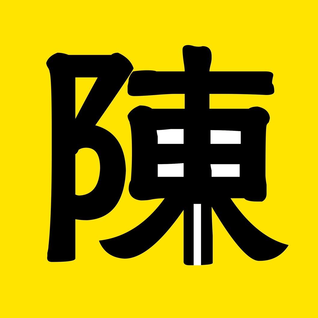 陈述电影