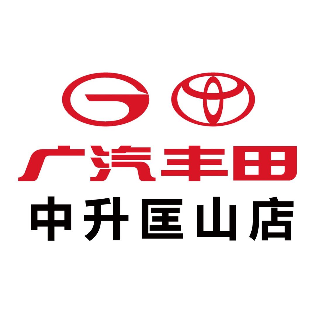 广汽丰田济南中升匡山店