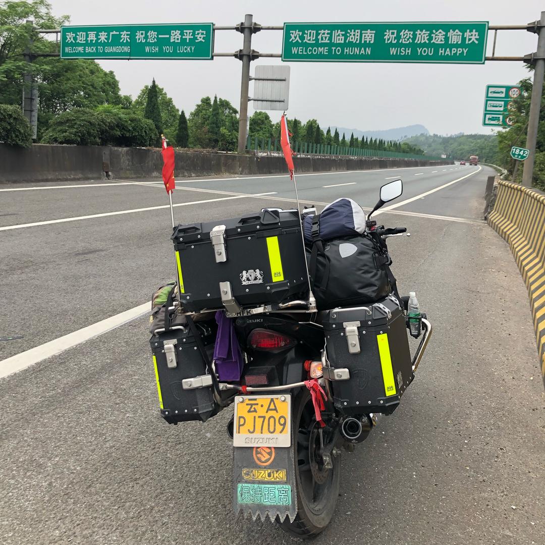 汤昆明寻找滇西方向女孩
