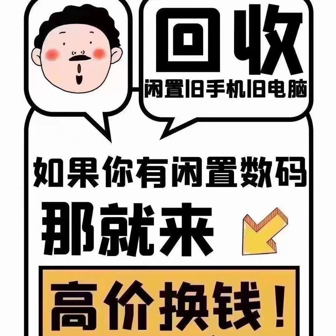 盐城潮诺数码🎫代理