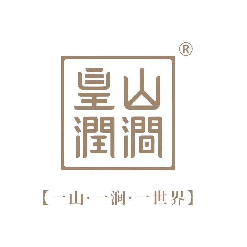 皇山润涧武夷山市湟润茗筑电子商务有限公司茶叶专卖店