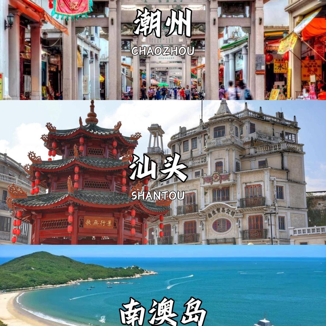 小林带你玩（潮汕.南澳岛纯玩团陶陶夫妇）