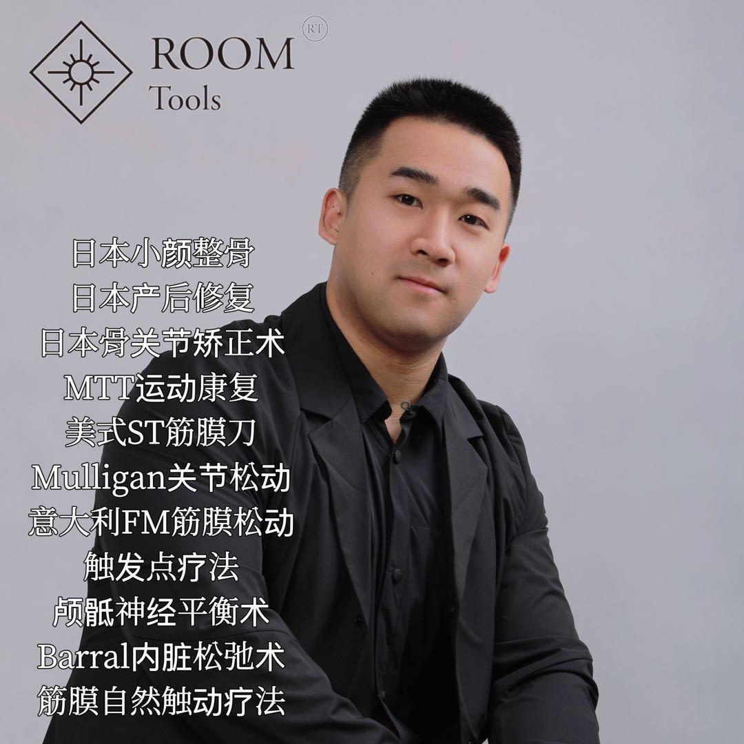 RMT筋膜-赵德金