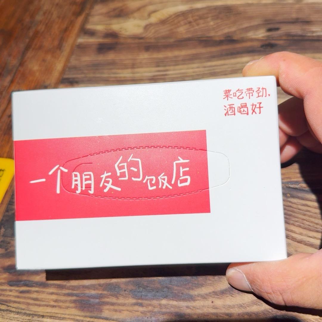 小老弟儿