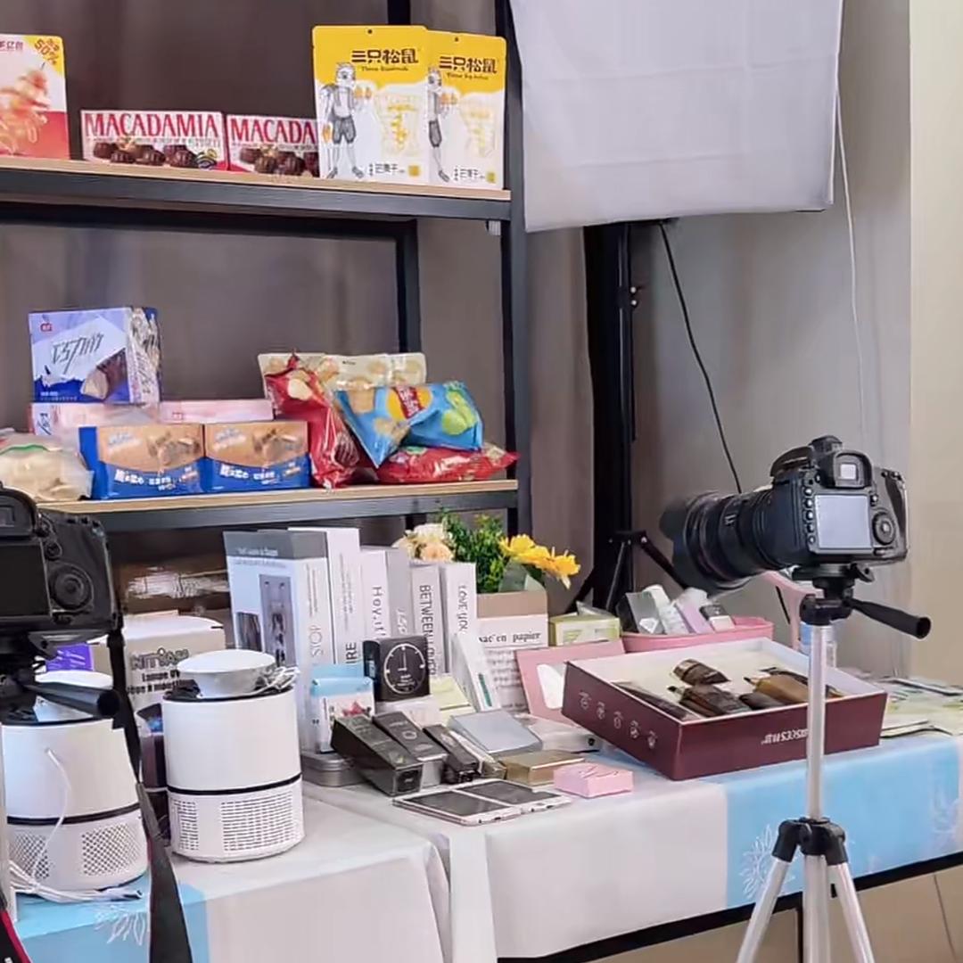 番茄🍅零食小铺