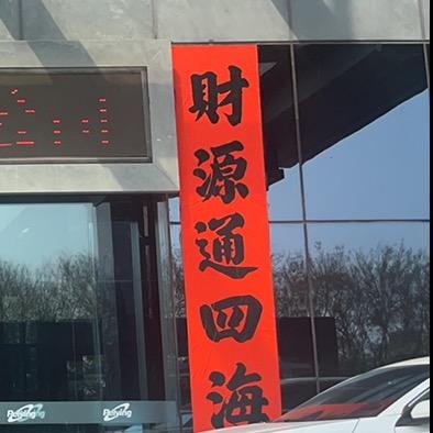 劳务服务站