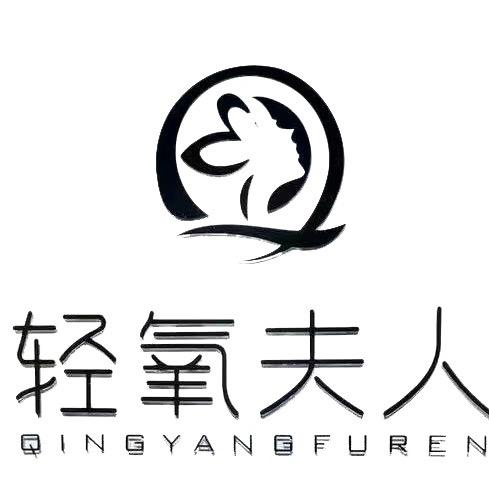 轻氧夫人内衣工厂