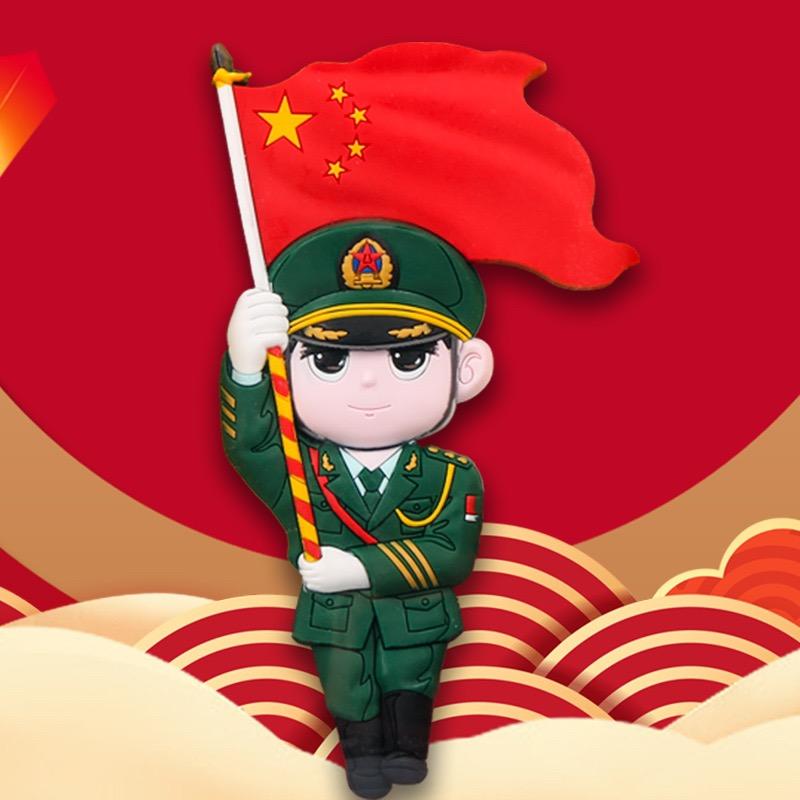 月亮上的小妖怪