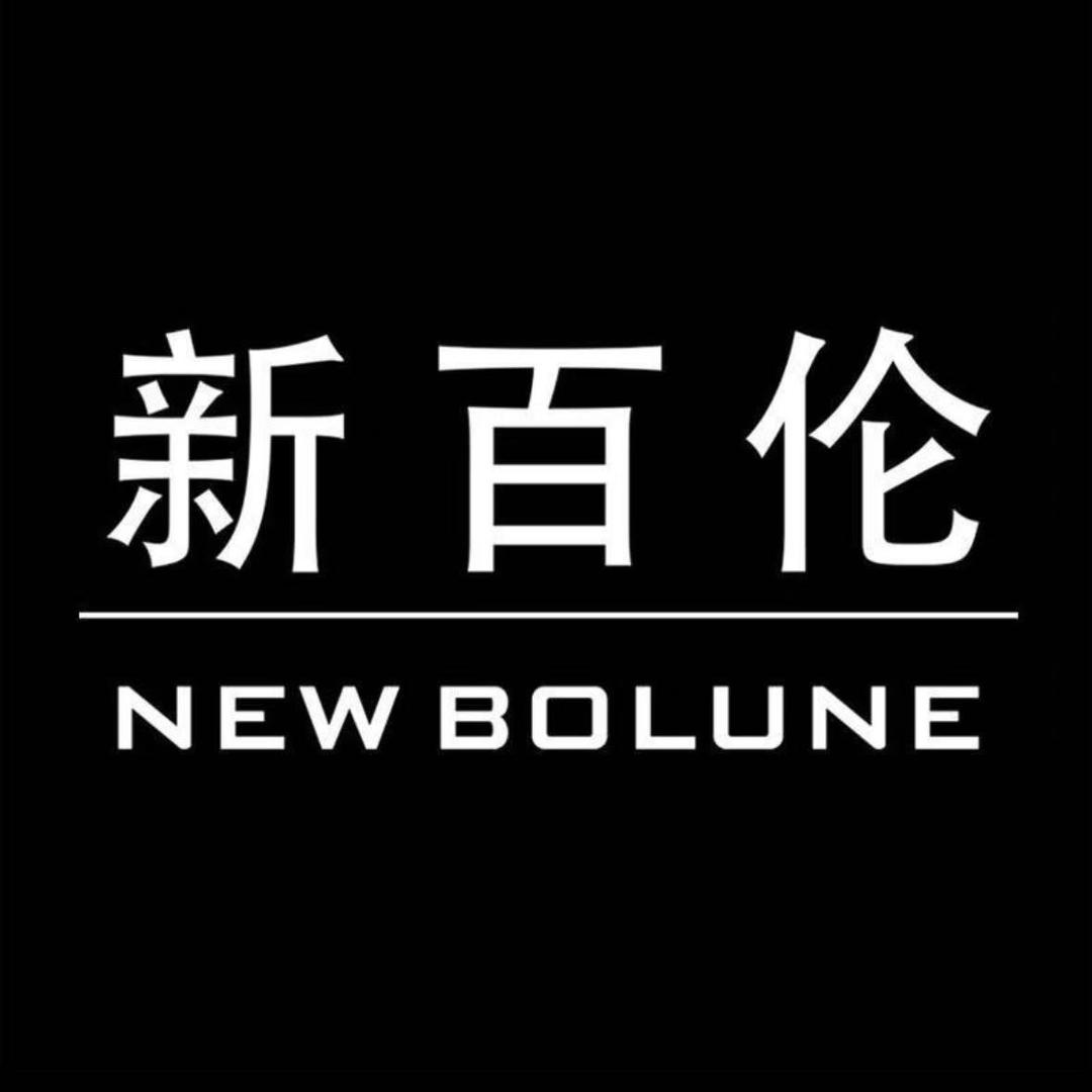 新百伦八稳户外鞋服专卖店