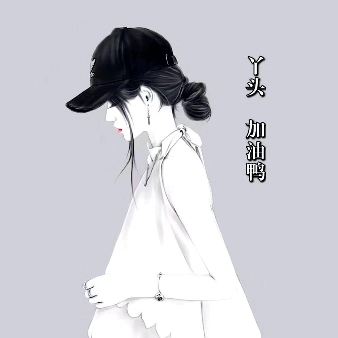 ☂️二小姐☂️