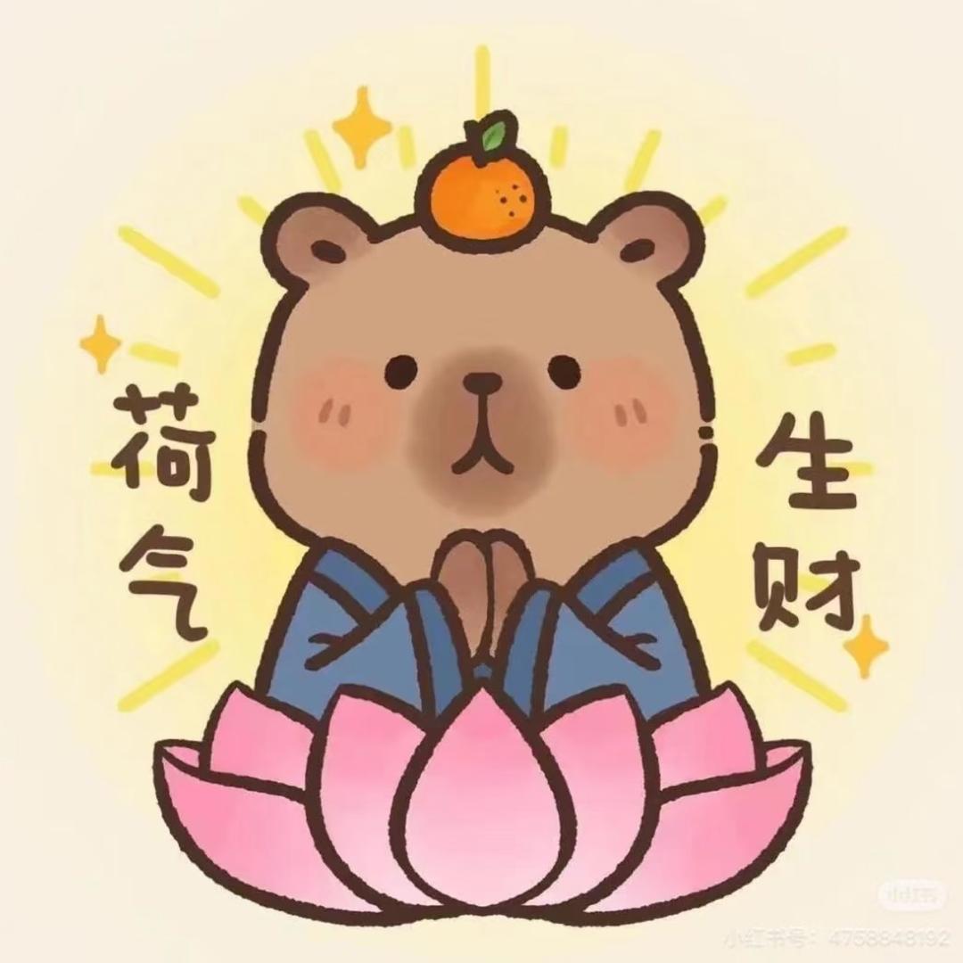 努豆子