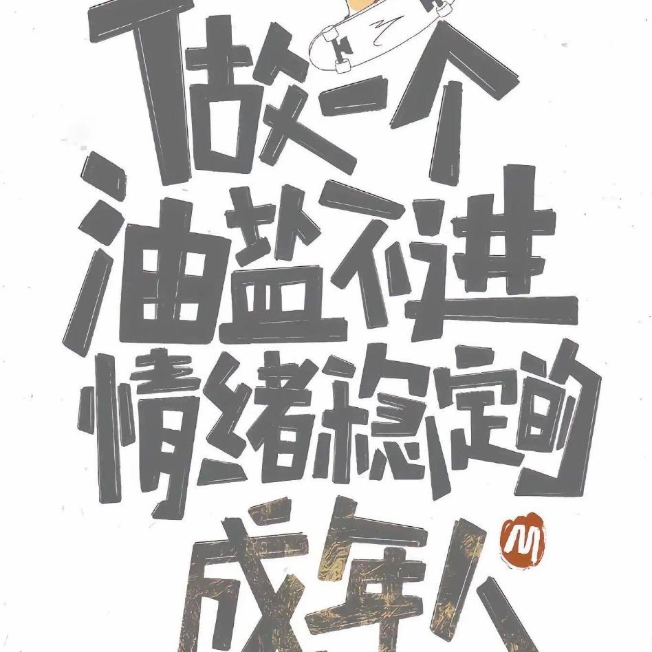 🩴
