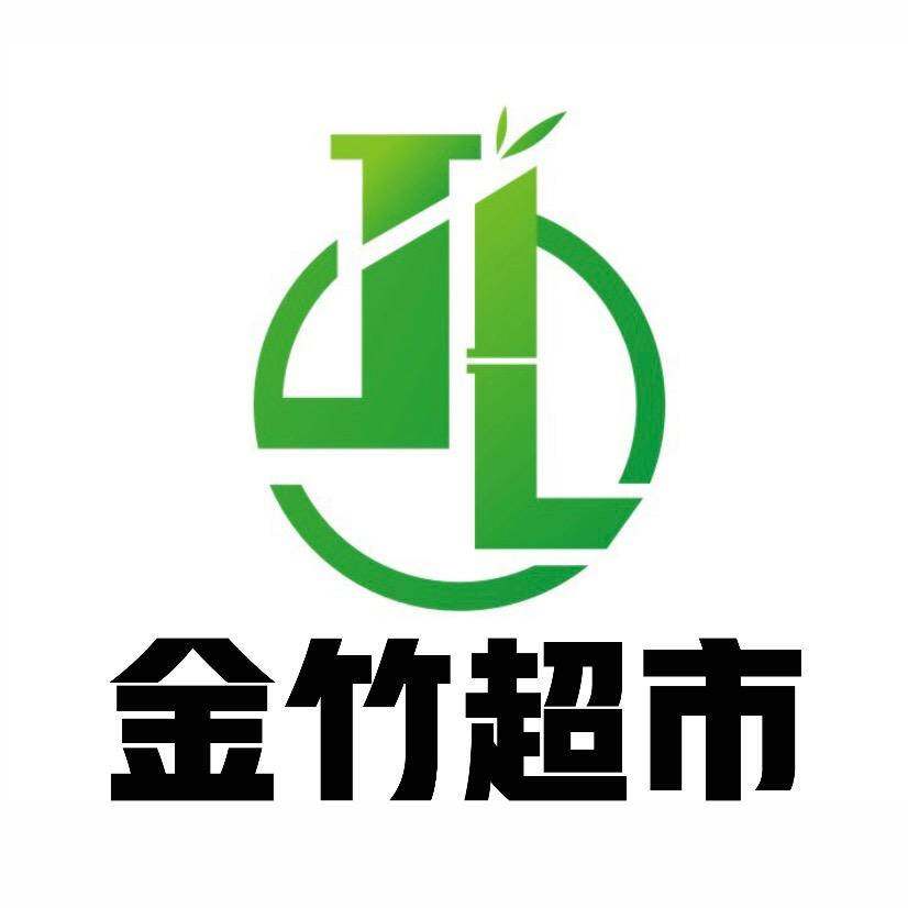 金竹连锁超市