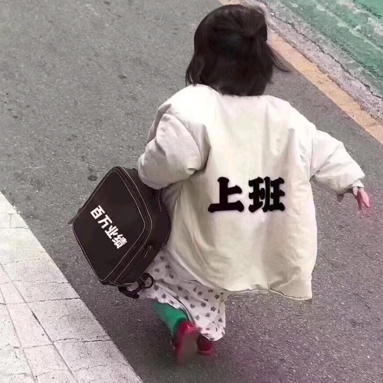 周周今年会发财💰💰