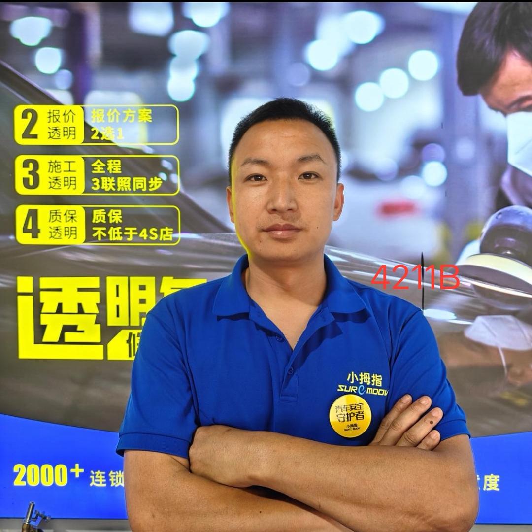 小拇指南溪店钣金喷漆