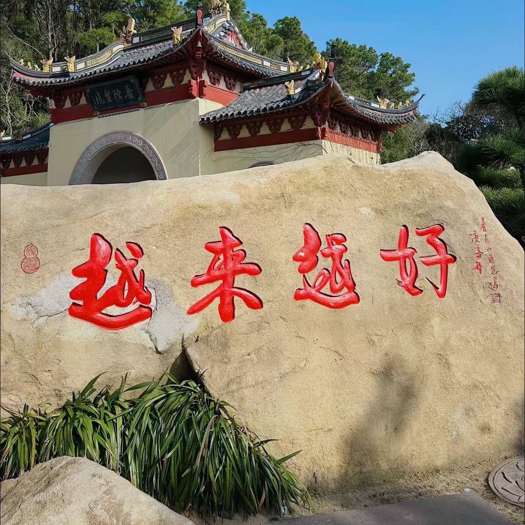 郑州巩义周边直达普陀山、九华山、五台山