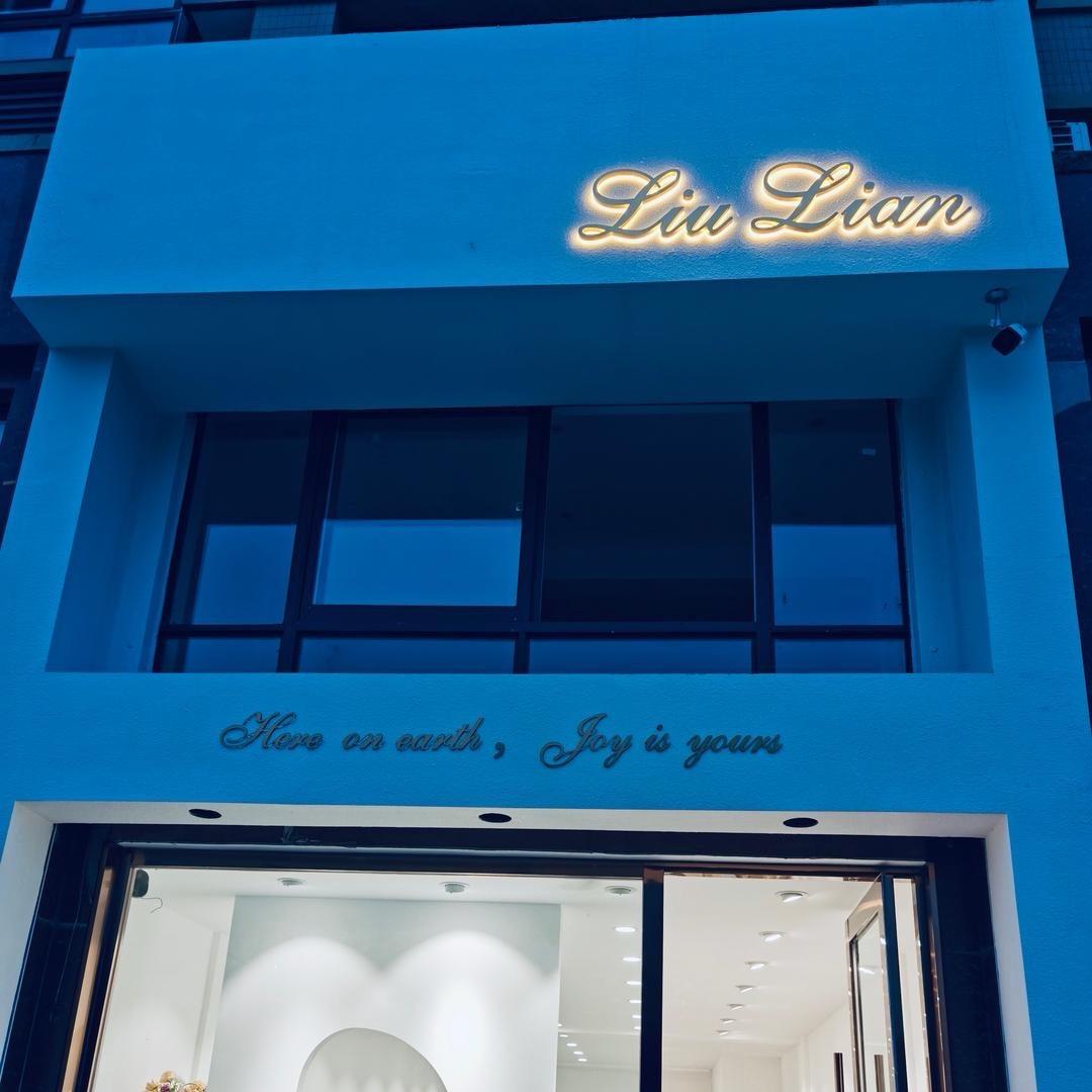 逆光买手店官方号