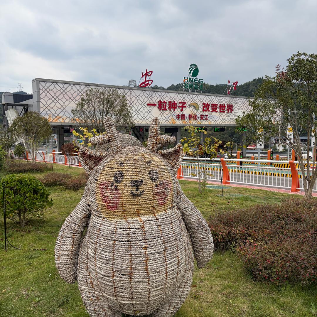 古江