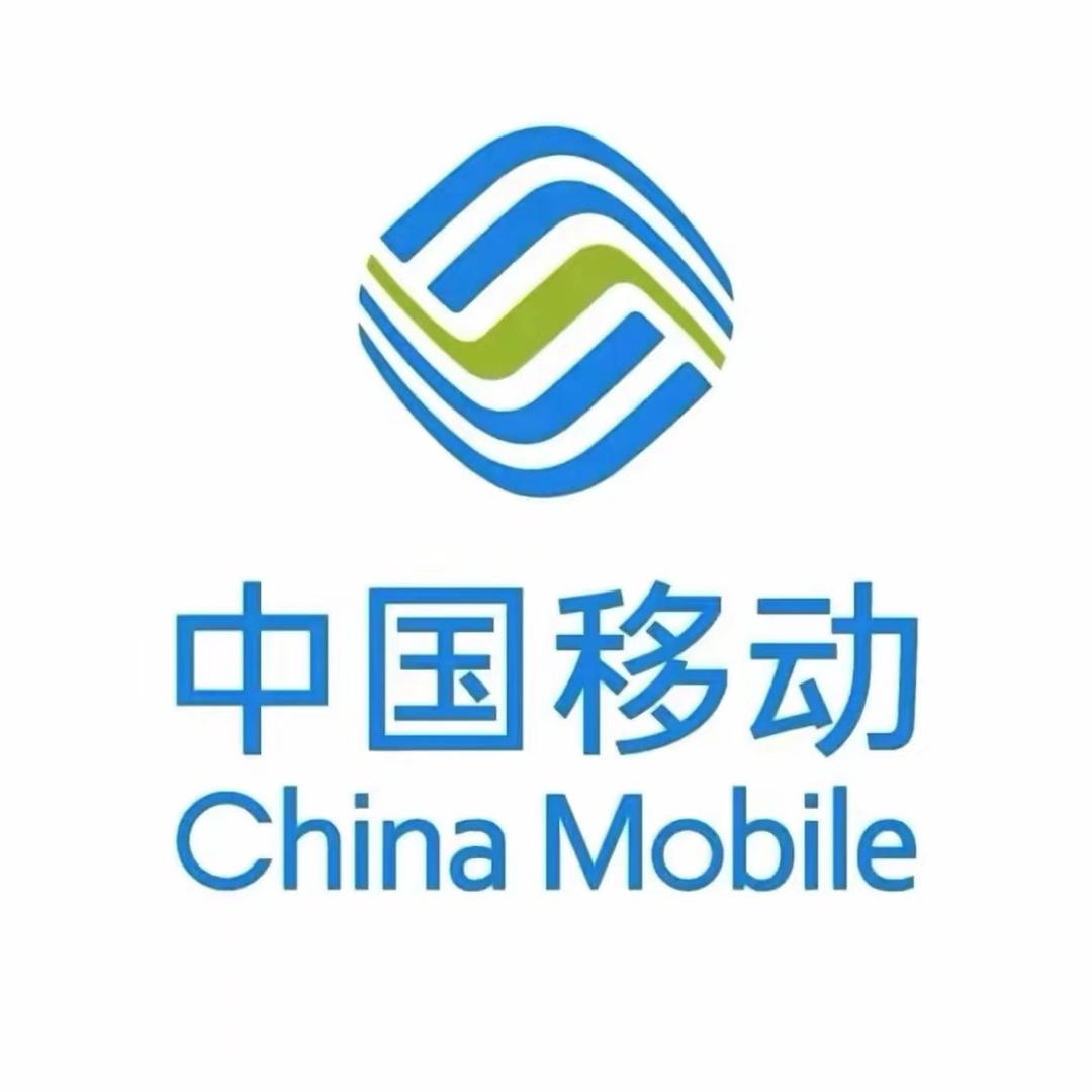 移动营业厅全国通用流量广电电信电话手机卡