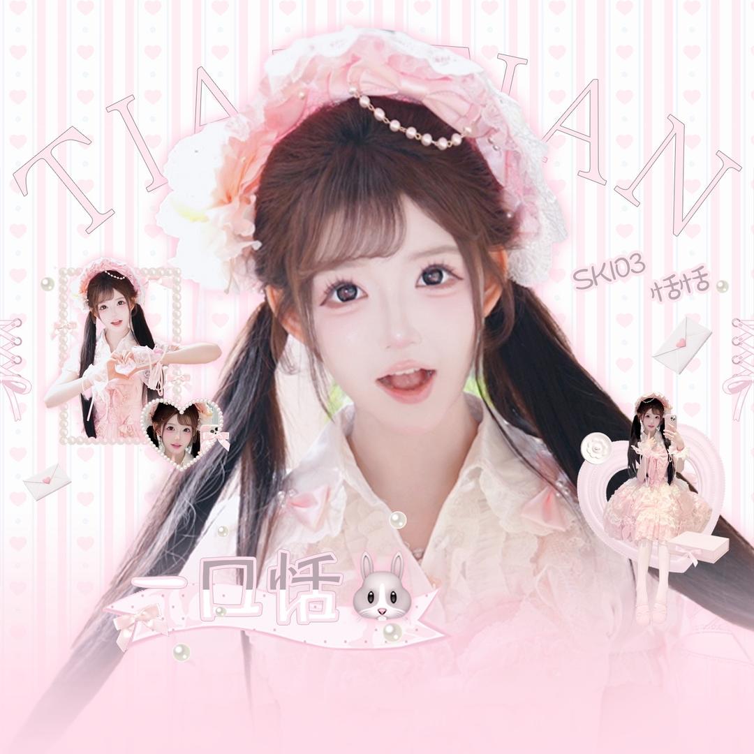 一口甜恬圈🐰